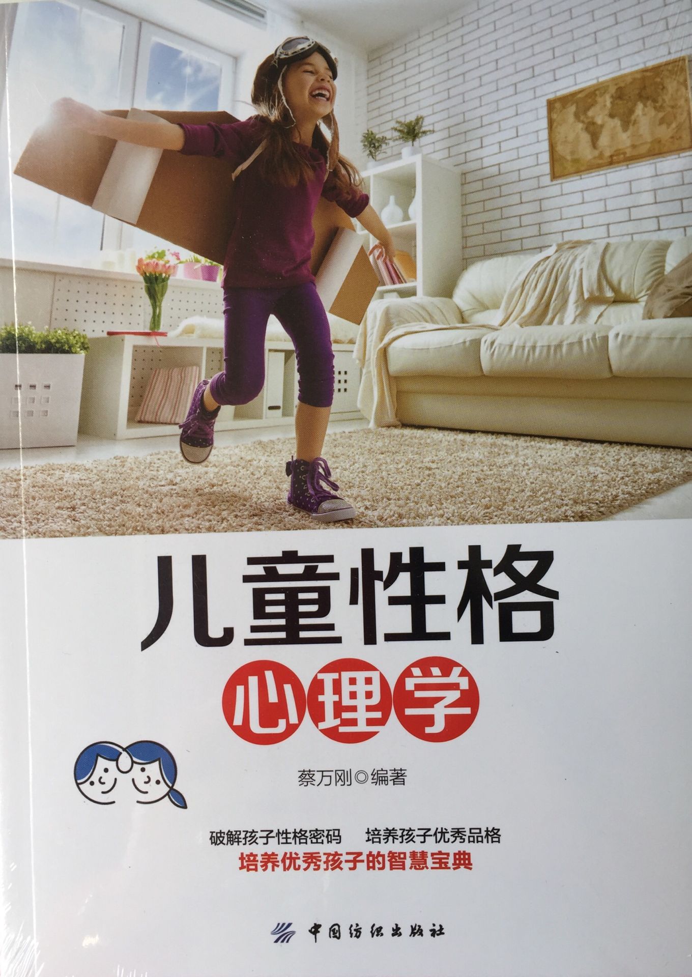 详细阅读:儿童心理(儿童心理咨询哪家医院好) 儿童心理(儿童心理咨询哪家医院好)