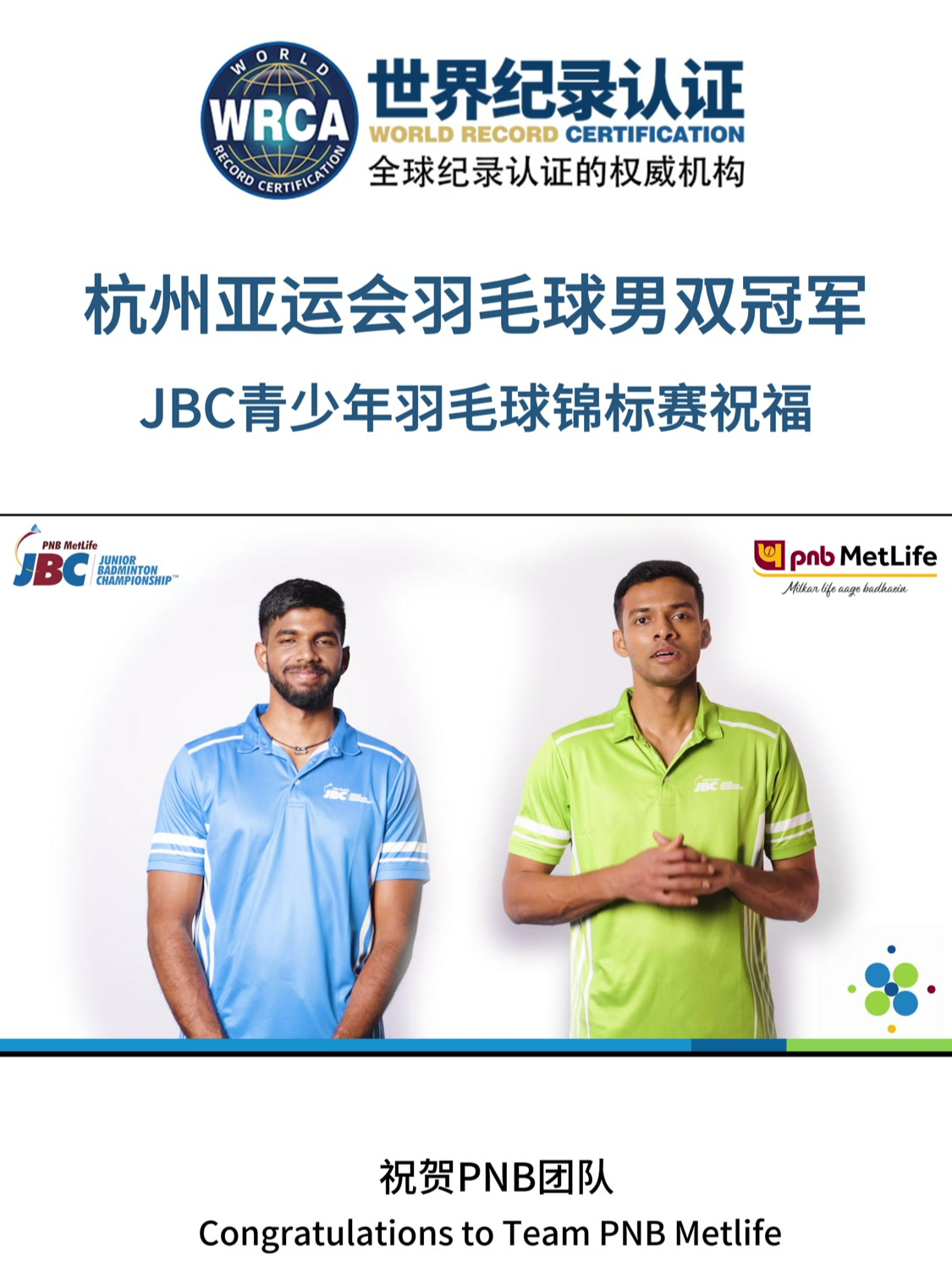 羽毛球世界杯(羽毛球世界杯冠军算世界冠军吗)